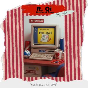 ติดเธอ (Best Formula)