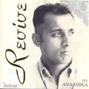 Sochenge Tumhein Pyar (Dub Mix)