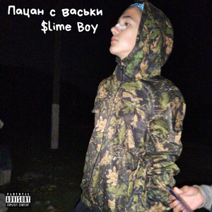 Украшения (feat. Youngpill)