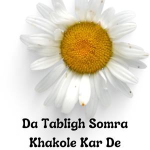 Da Tabligh Somra Khakole Kar De