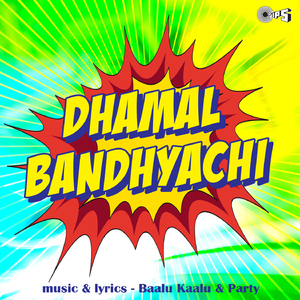 Dhamal Bandhyanchi -Part 2