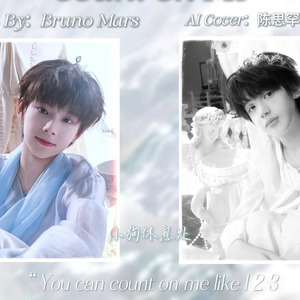 【AI魏子宸x陈思罕】Count on Me