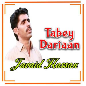 Tabey Dariaan