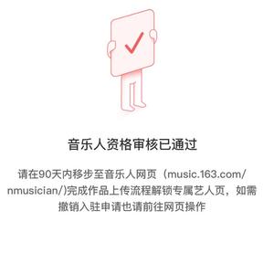 我向神明画过押