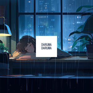 Why Does It Always Rain?