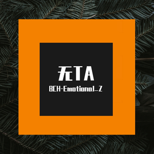 Russ-关于TA（REMIX Psycho Pt.2 ） prod by雍和（BCH-Emotional_Z remix）