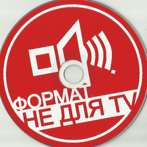 Колонки без соплей (feat. Zmey JW)