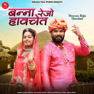 Banna Rejo Havchet