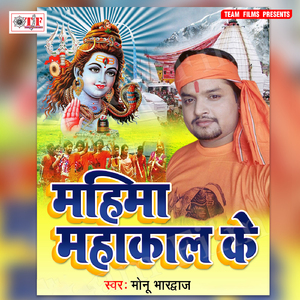 Hamse Bhag Nahi Pishai