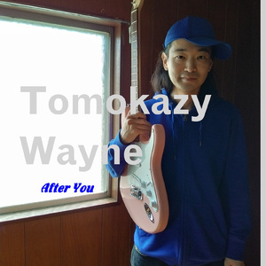 The West Exit (2022 Remastered Ver.)