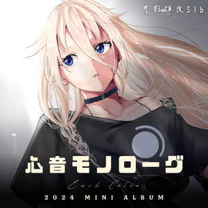 空虚な街 (Karaoke)