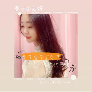 累了痛了不爱了