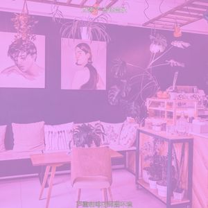 微妙的放松心情