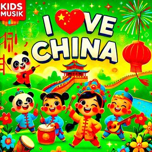 HAPPY NEW YEAR, 新年快乐 (XĪNNIÁN KUÀILÈ)