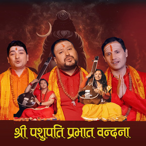 Shree Pashupati Prabhat Bandana