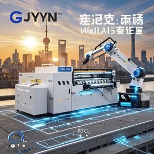 智造未来，嘉亿领航-嘉亿李朝玉