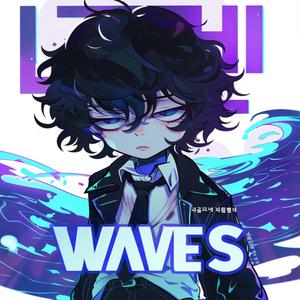 파동(WAVES)