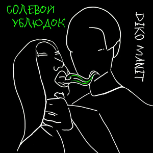 Похоронное бюро
