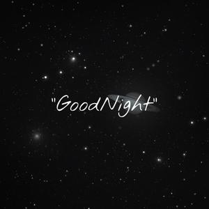 你不孤单有我晚安