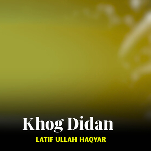 Khog Didan