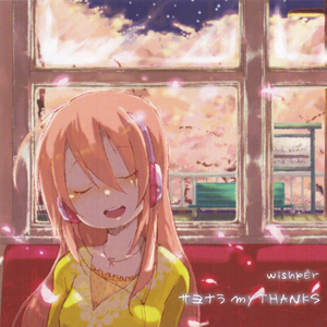 少女は荒野をめざす