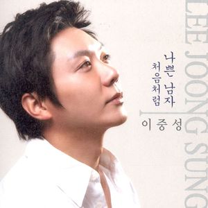 처음처럼(MR)