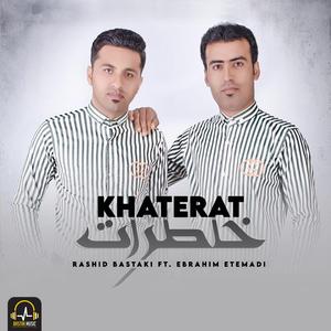 Khaterat