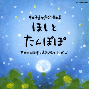 ひつじかいのむすめ