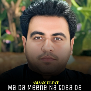 Ma Da Meene Na Toba Da