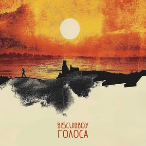 ГОЛОСА