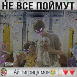 Remastered Vkid (Prod. Blxxdymxne, Kirxmad, R1Kleim)