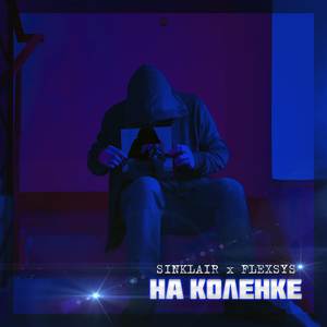 Нейротоксин