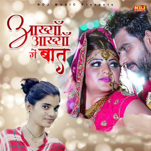 Aakhyan Akhyan Me Baat