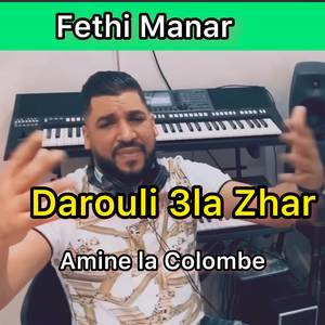 Darouli 3la Zhar