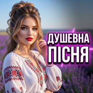 Як хочеться до кицьки притулитись