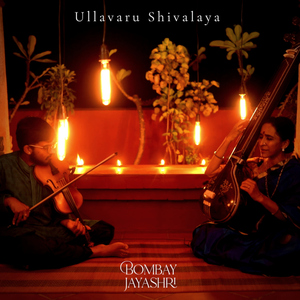 Ullavaru Shivalaya
