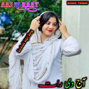 Aaj Di Raat