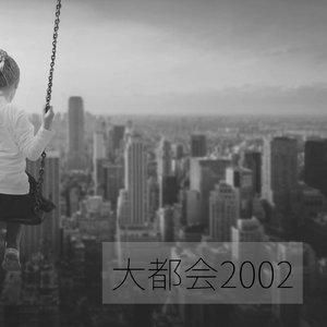 魔法のようなハーフムーンベイ