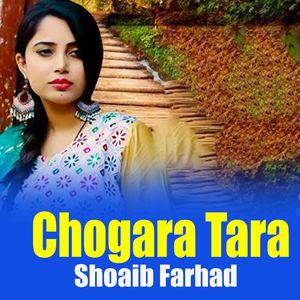 Chogara Tara