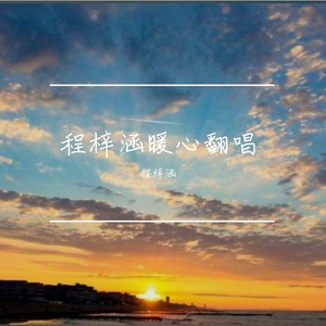 退（翻自 蒋蒋）