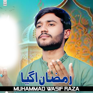 Ramzan Agaya