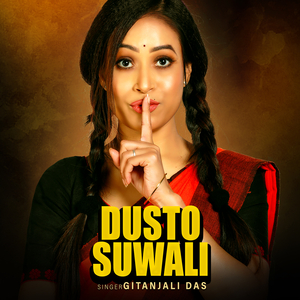 Dusto Suwali