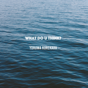 セピア色メモリー