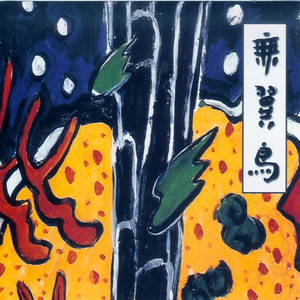 차가운 밤