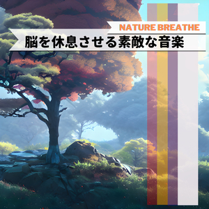 Listening for a Better Life