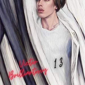 Добейся если внутри