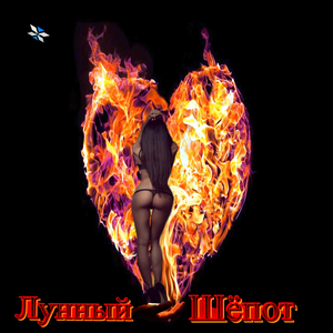 Танцующая незнакомка (Concert)