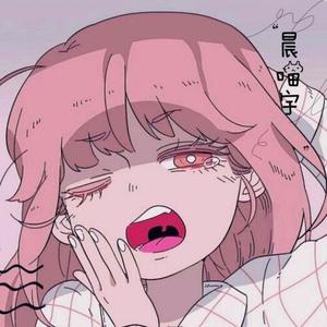 想说(不太甜版)