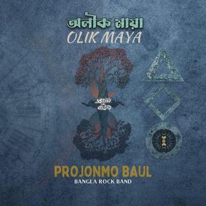 Olik Maya