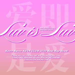 Luv is Luv(Instrumental)